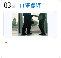 產品列表