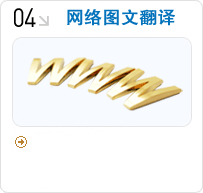 產品列表