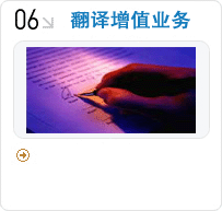 查看詳情